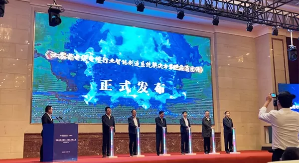 Empowering Enterprises with “Intelligence”, Jiangsu Promotes the Transformation and Upgrading of the Wire and Cable Industry